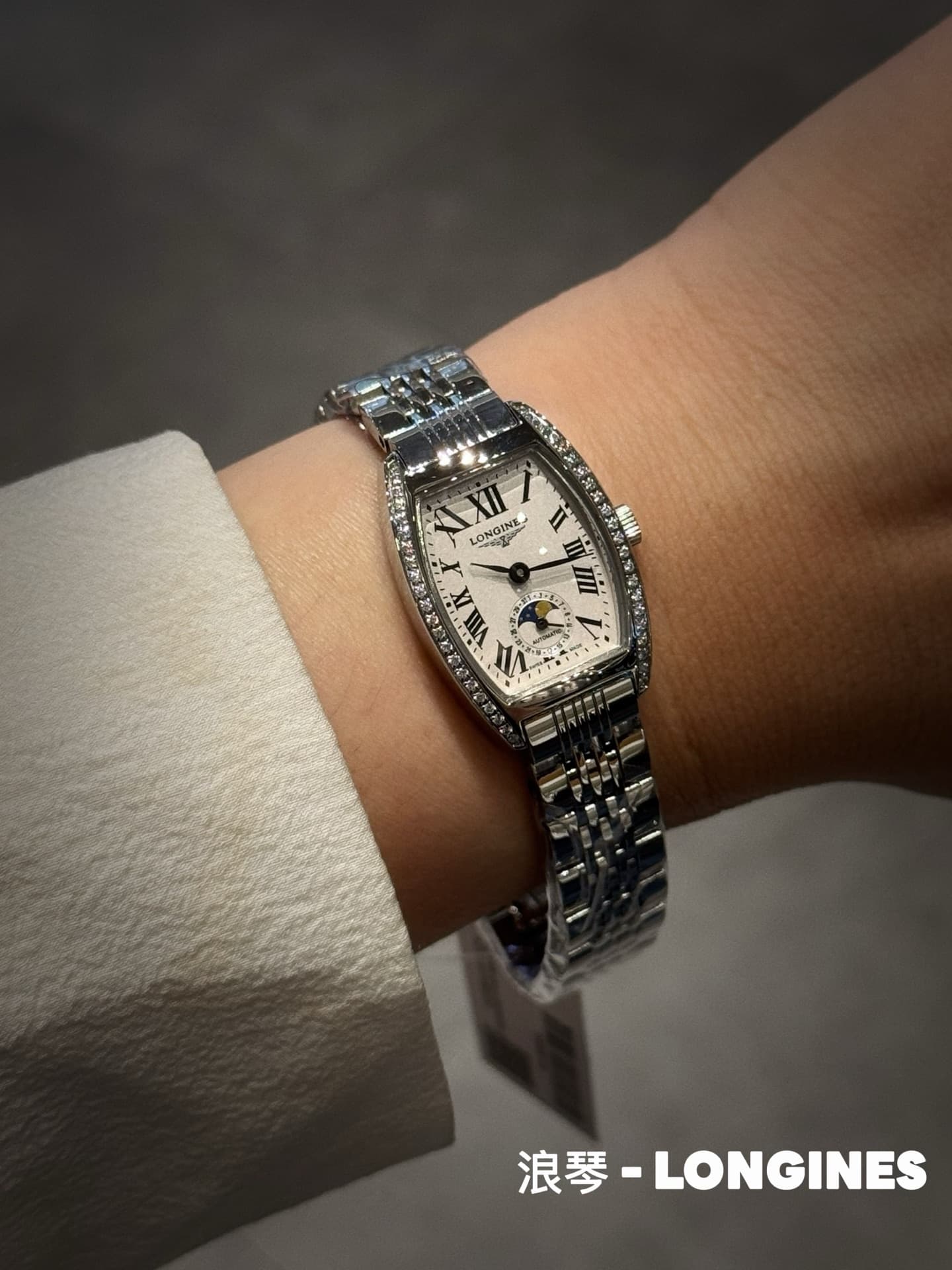 Longines Brown Watch
