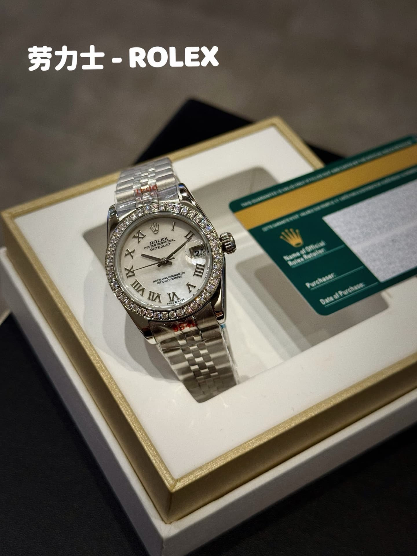 Rolex Red Watch