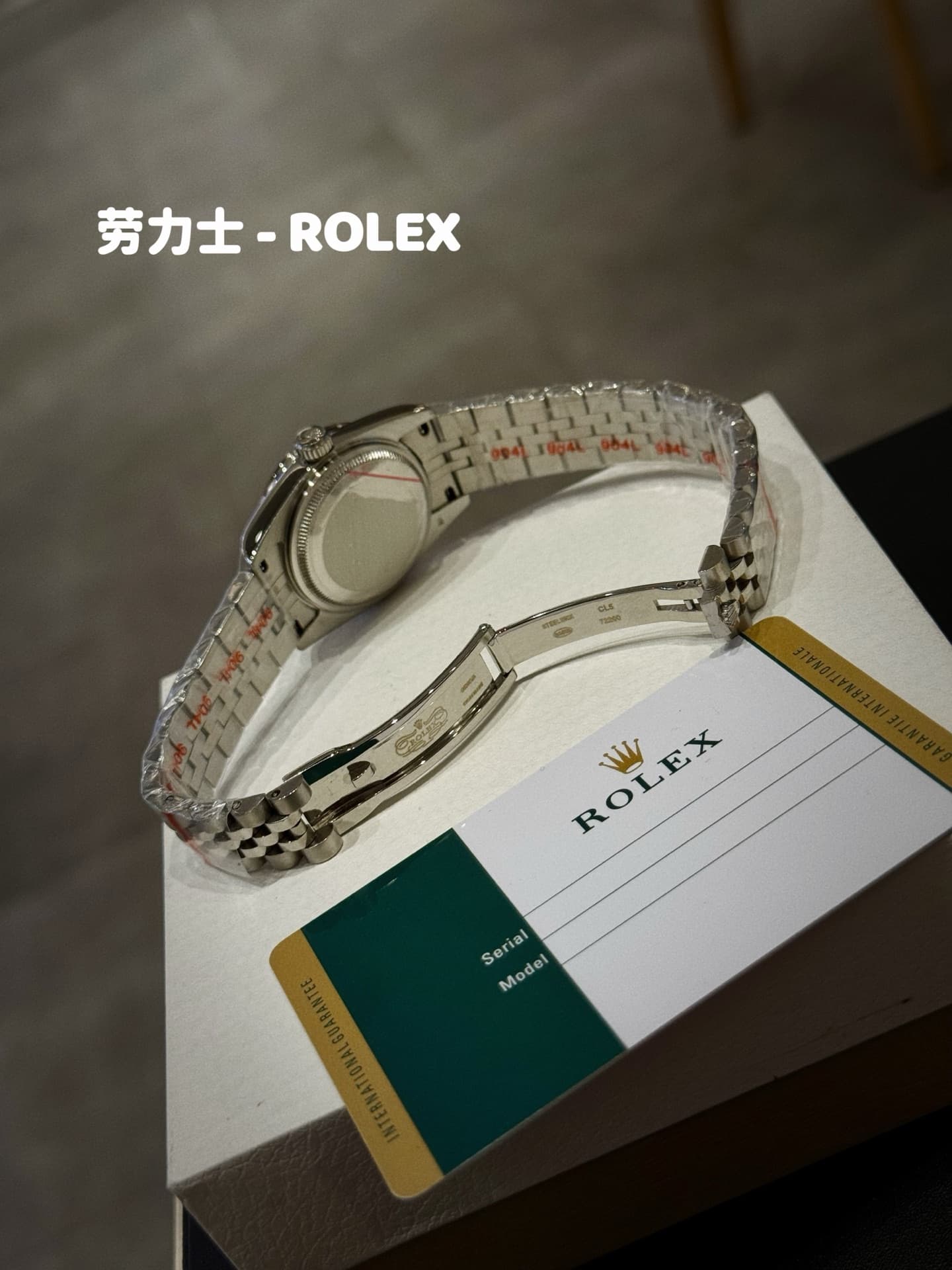 Rolex Red Watch