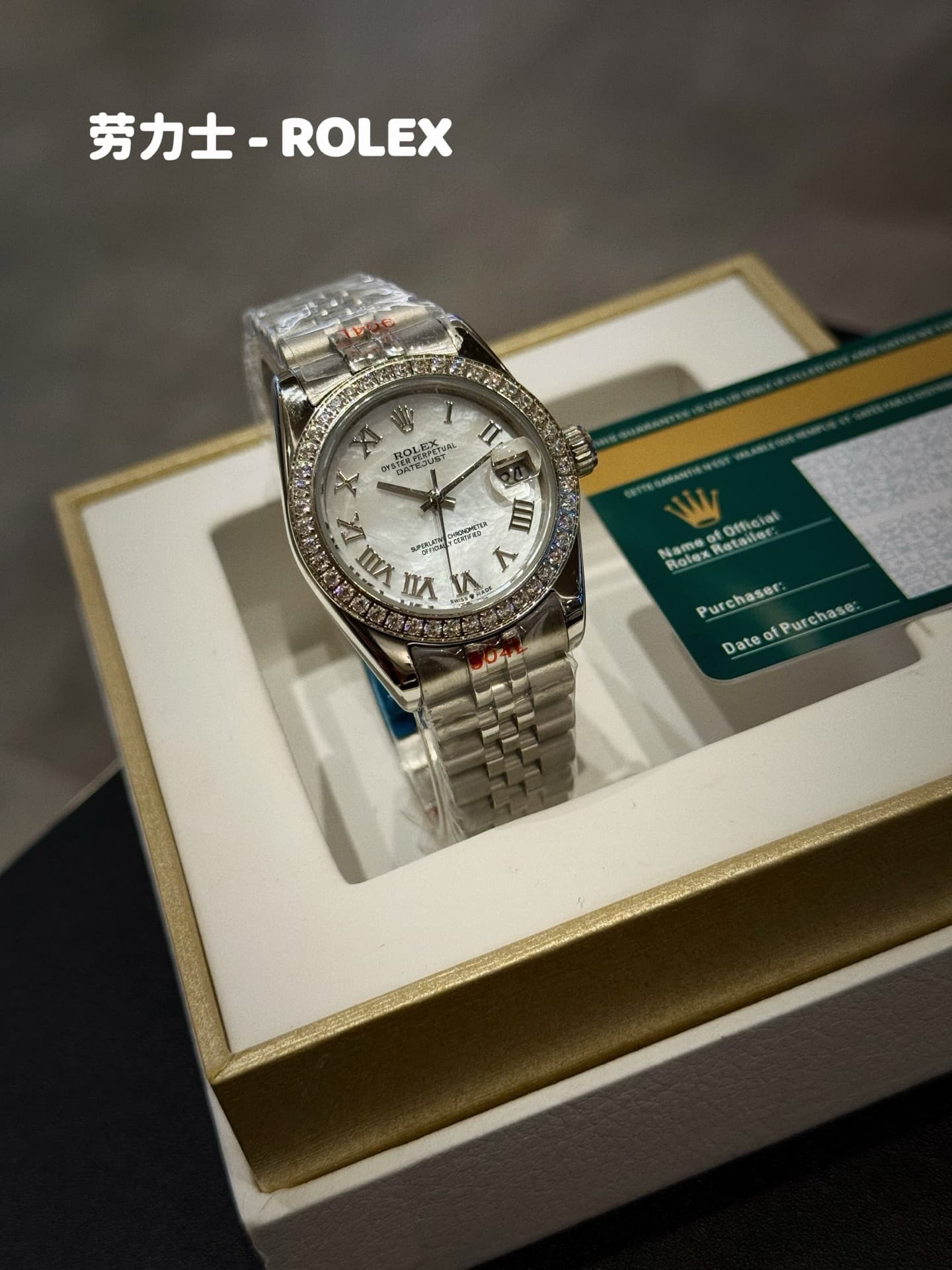 Rolex Red Watch
