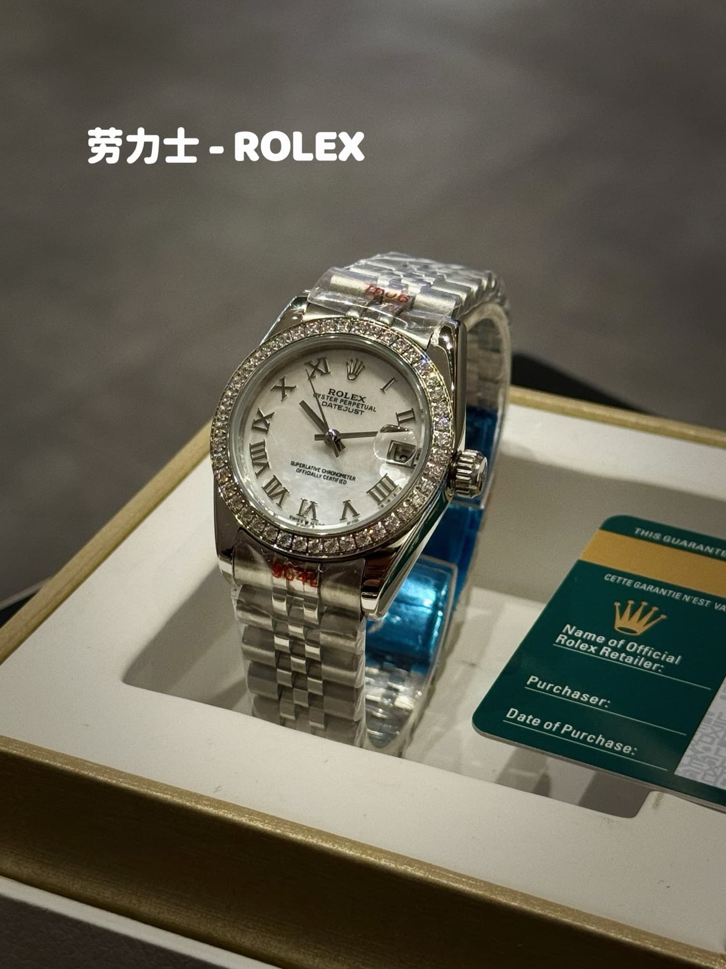 Rolex Red Watch