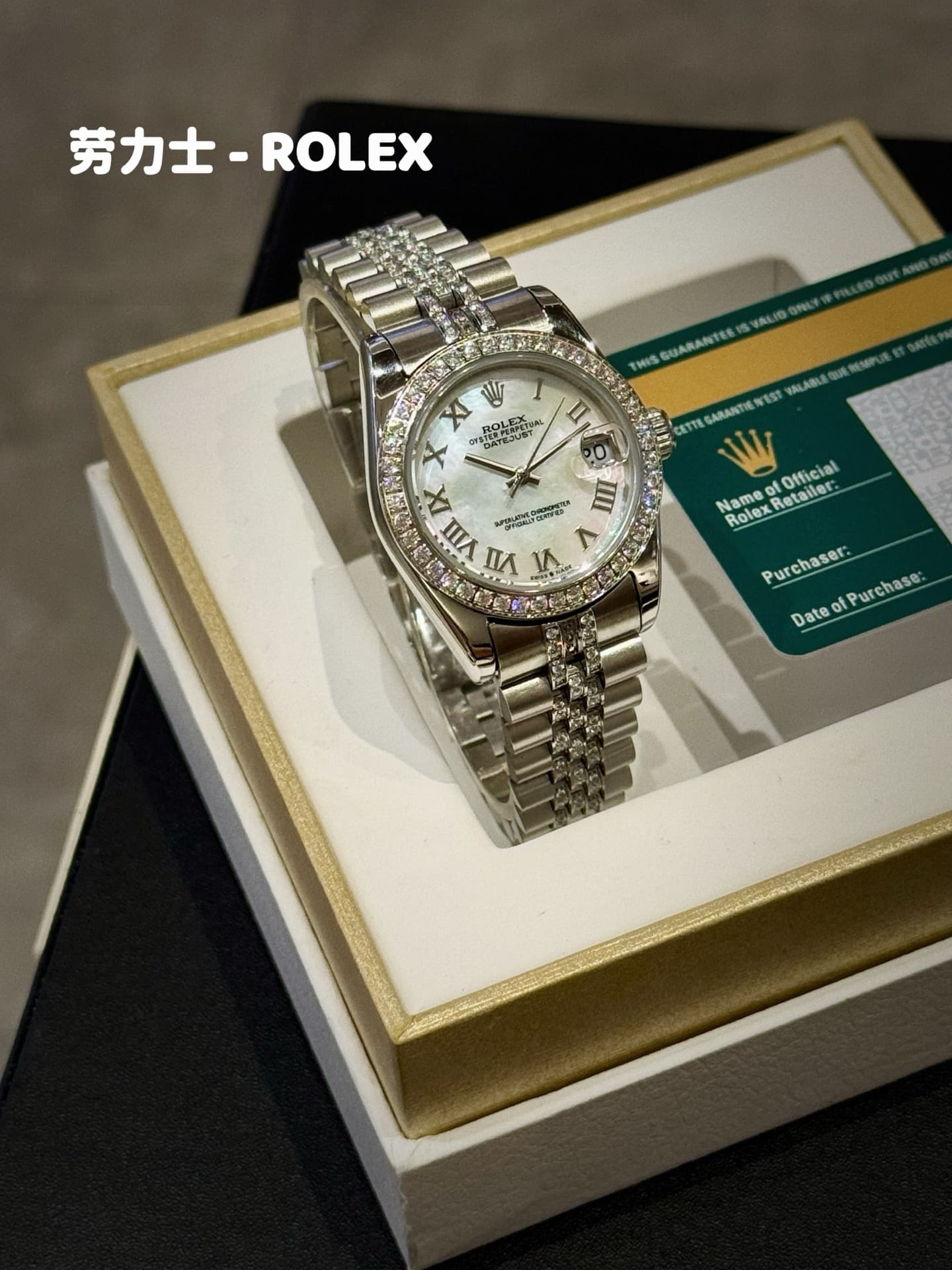 Rolex Red Watch