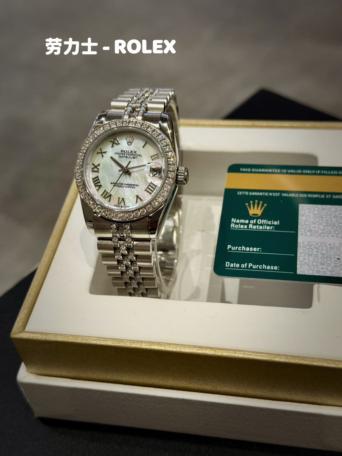 Rolex Red Watch