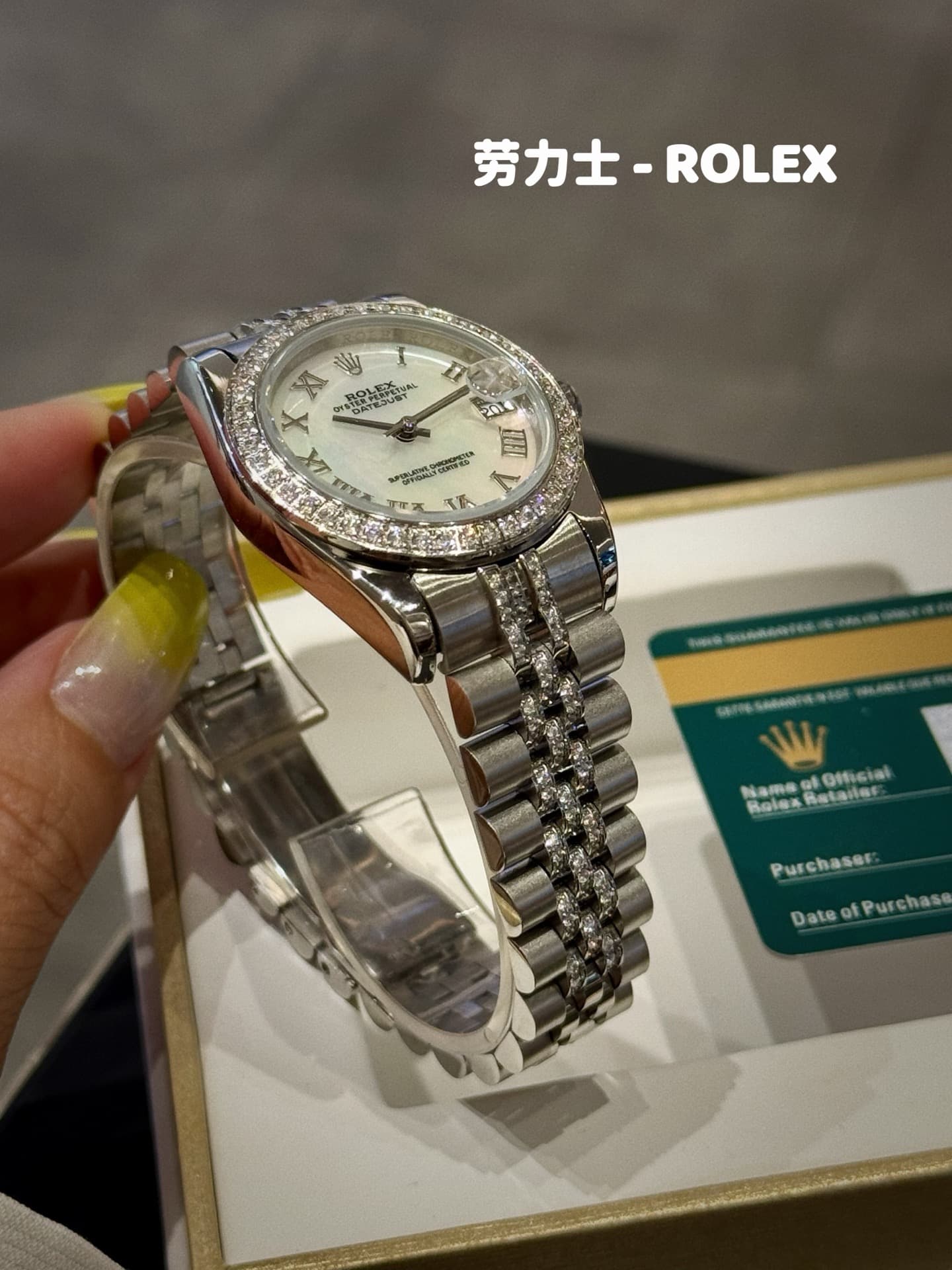 Rolex Red Watch