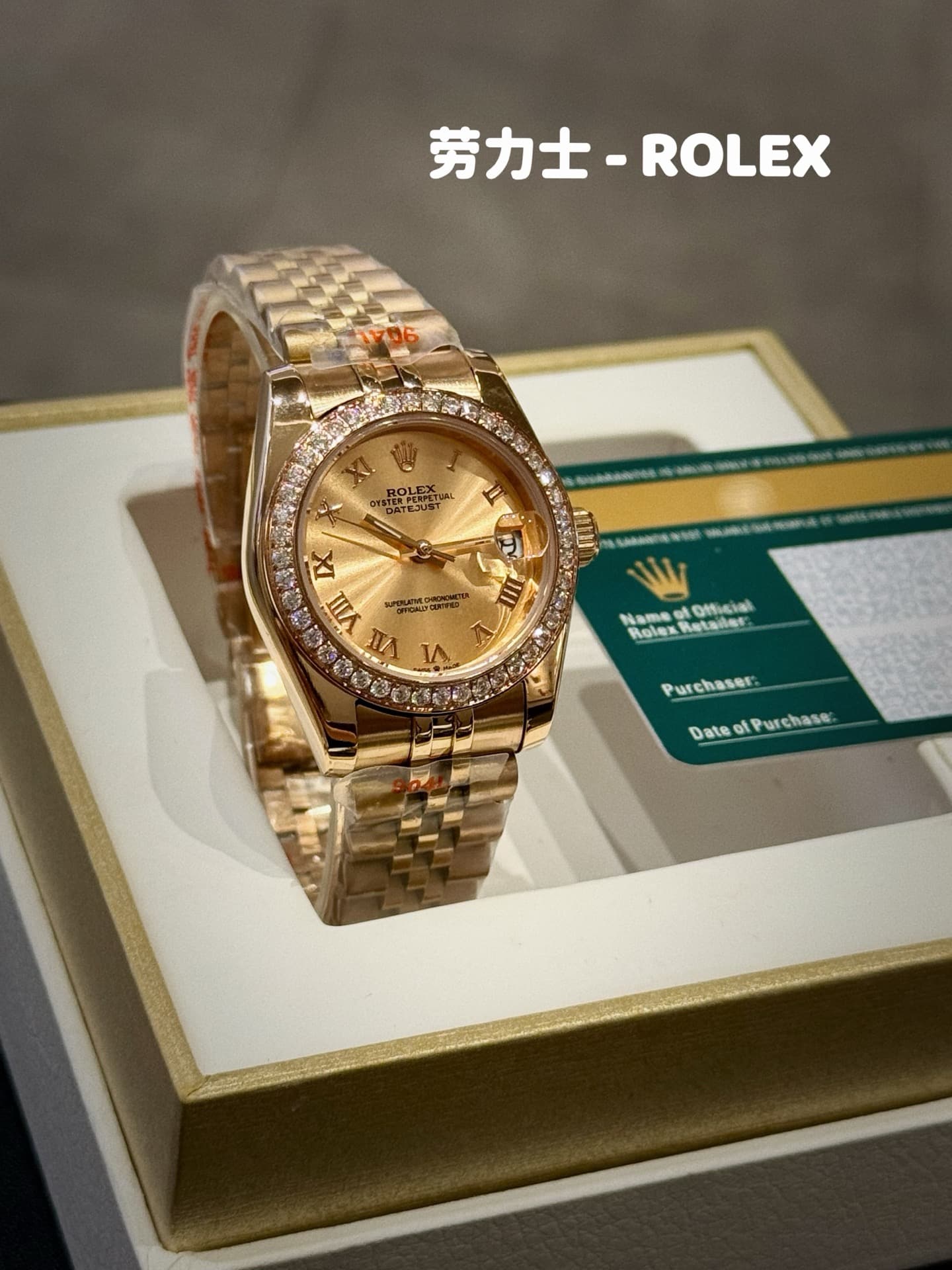 Rolex Red Watch