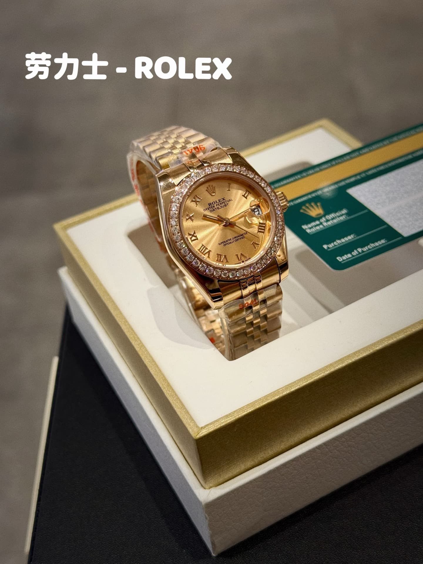 Rolex Red Watch