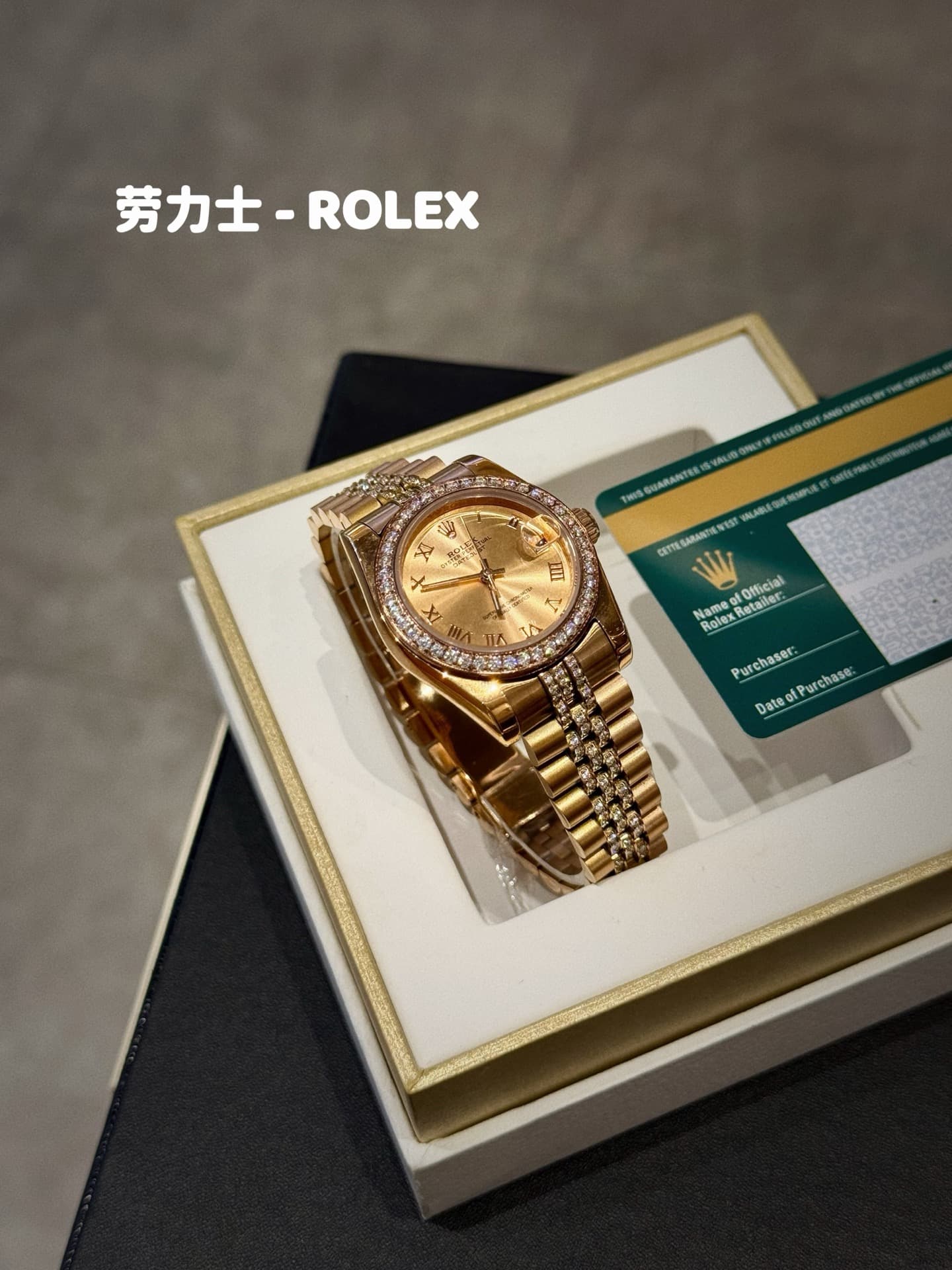 Rolex Red Watch