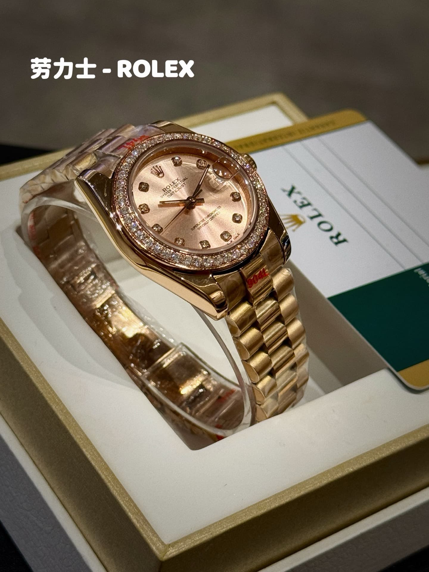 Rolex Red Watch