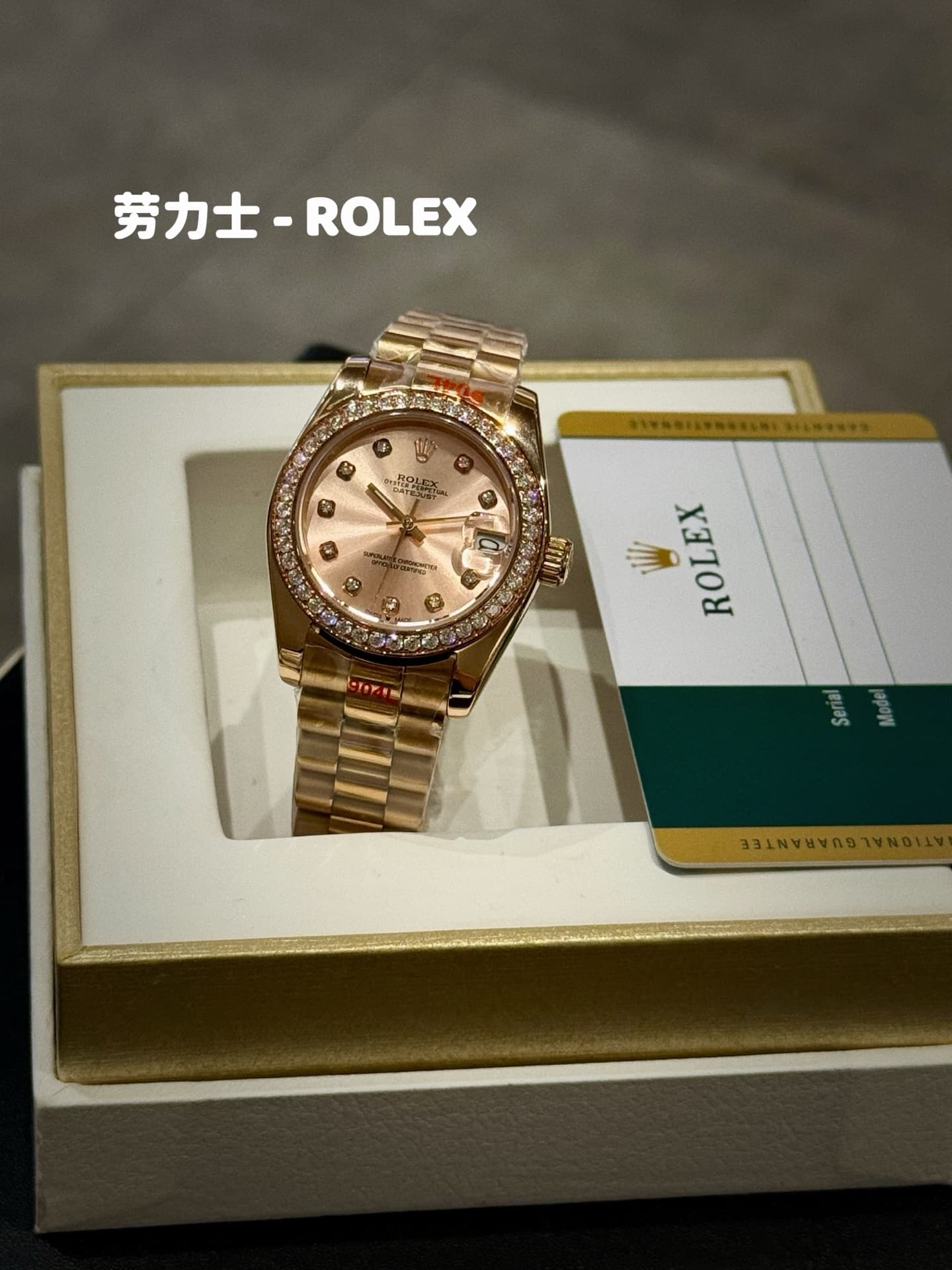 Rolex Red Watch