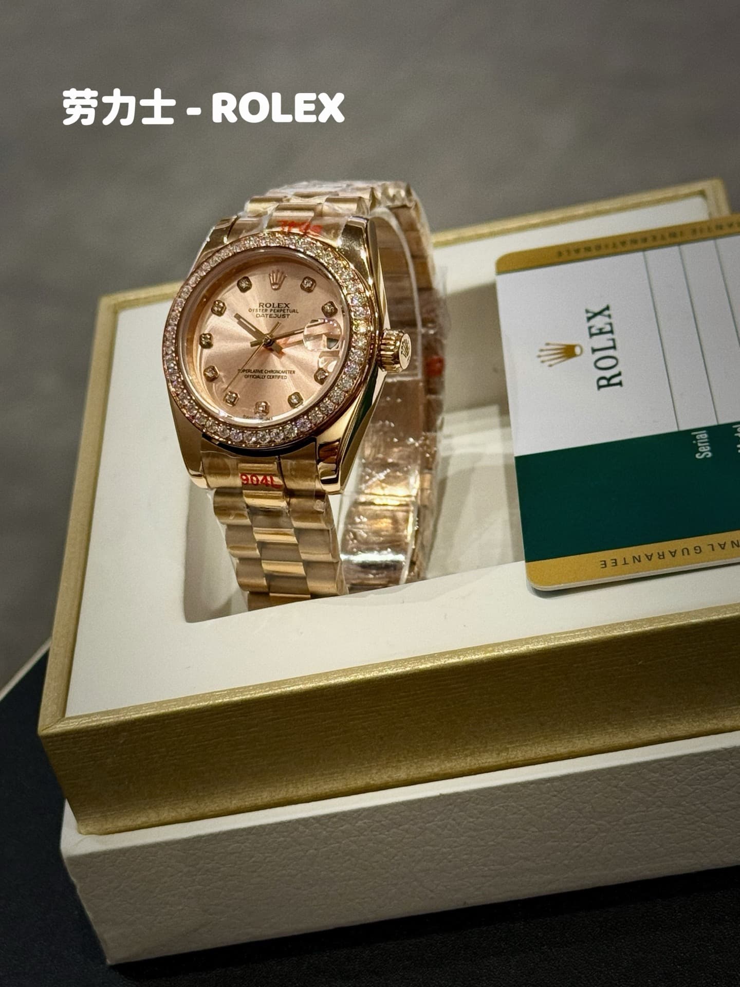Rolex Red Watch