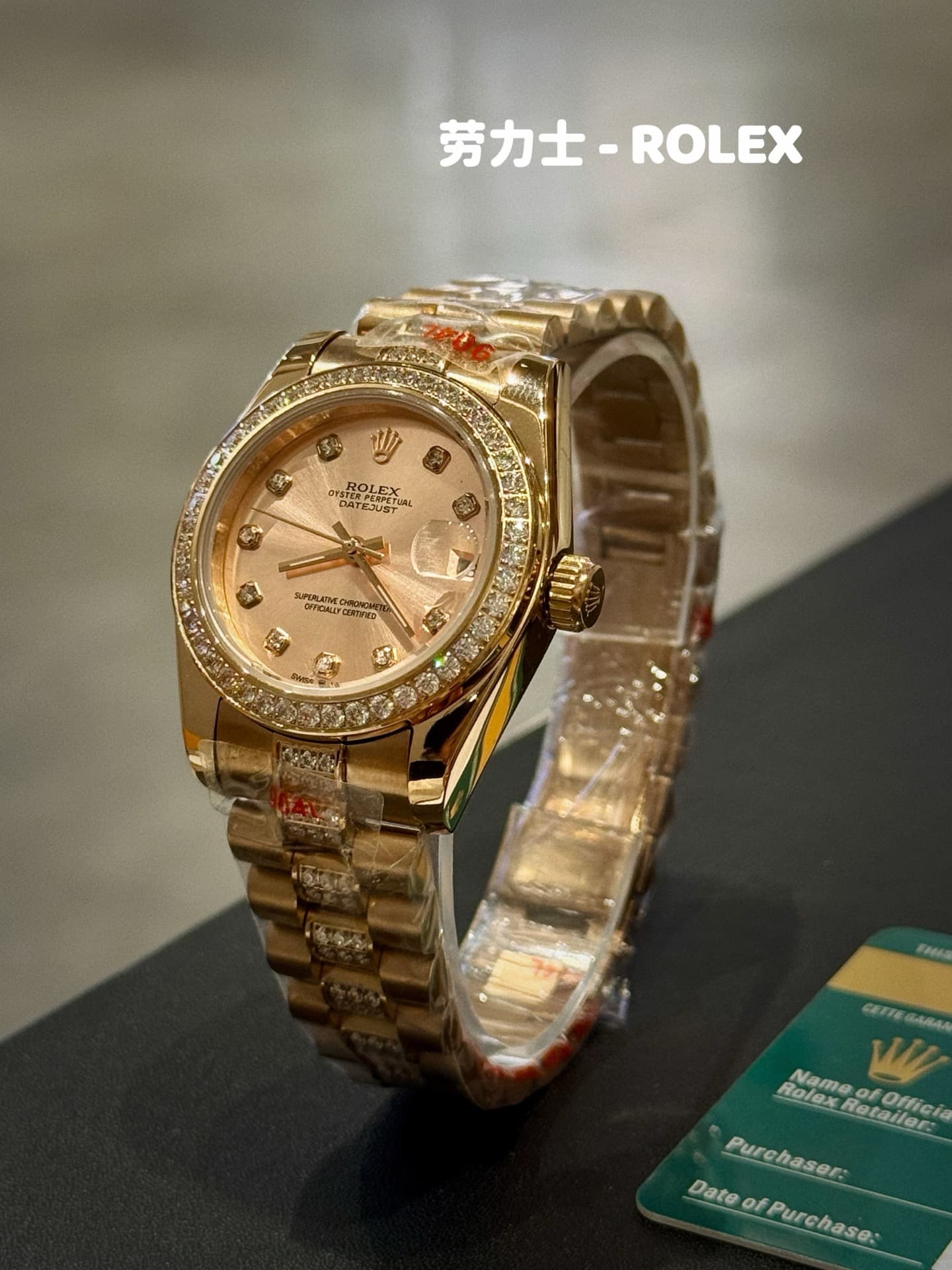 Rolex Red Watch