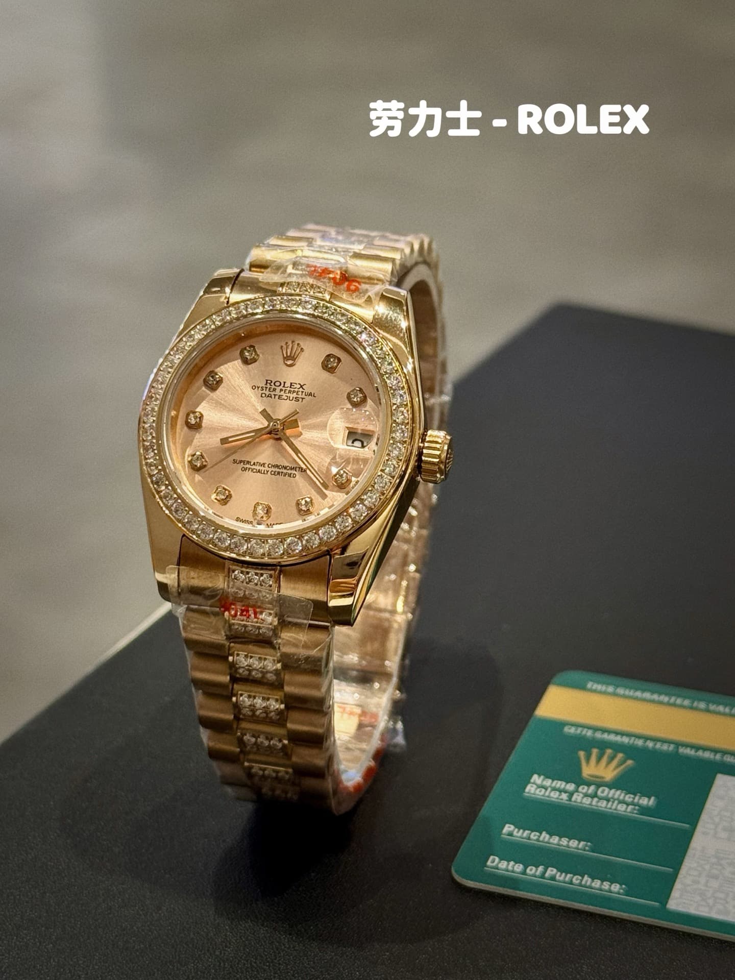 Rolex Red Watch
