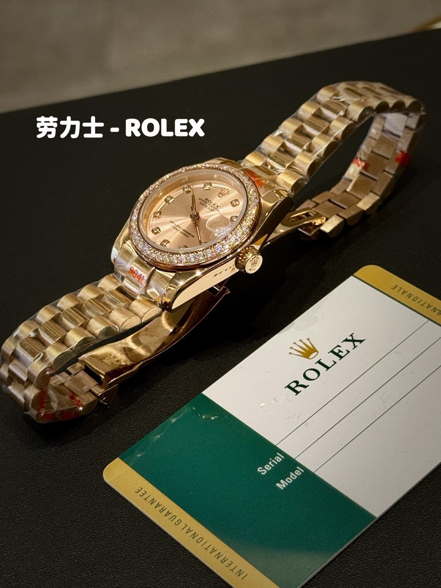 Rolex Red Watch