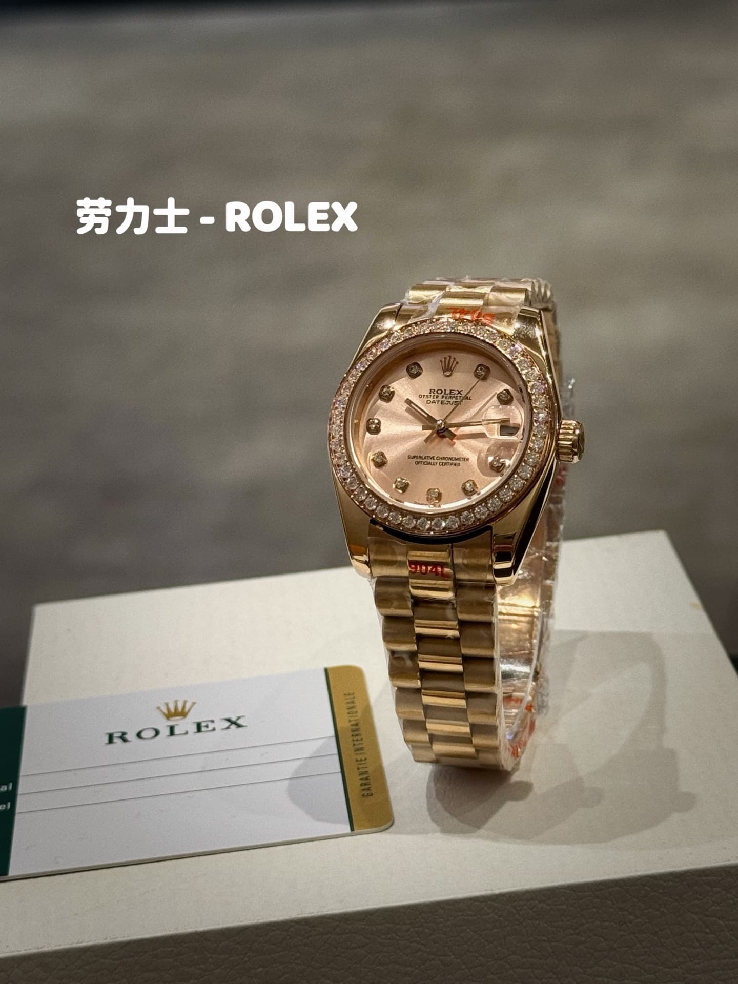 Rolex Red Watch