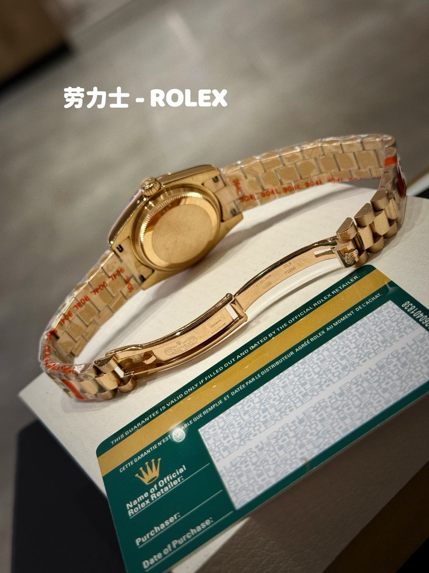 Rolex Red Watch