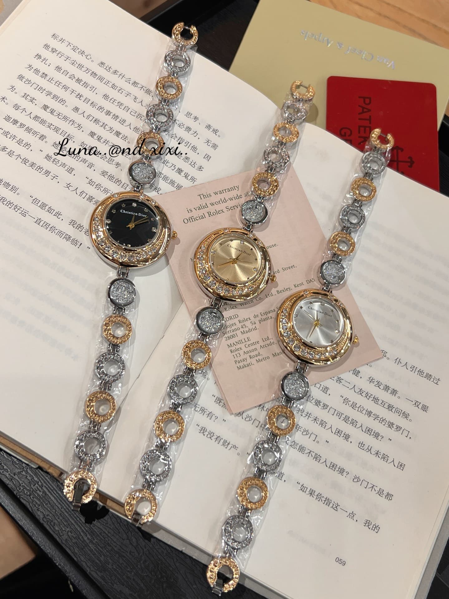 Dior Watch