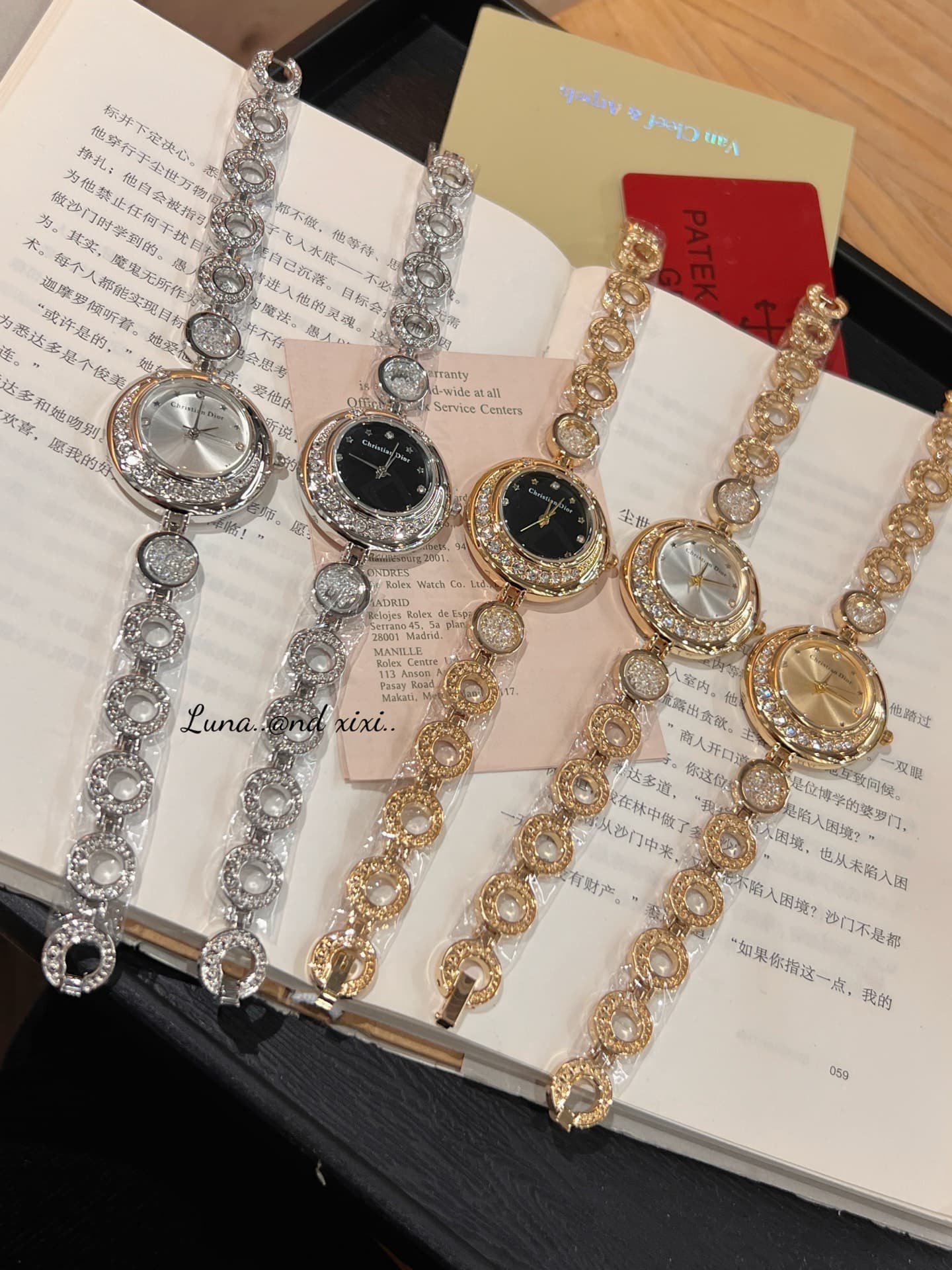 Dior Watch