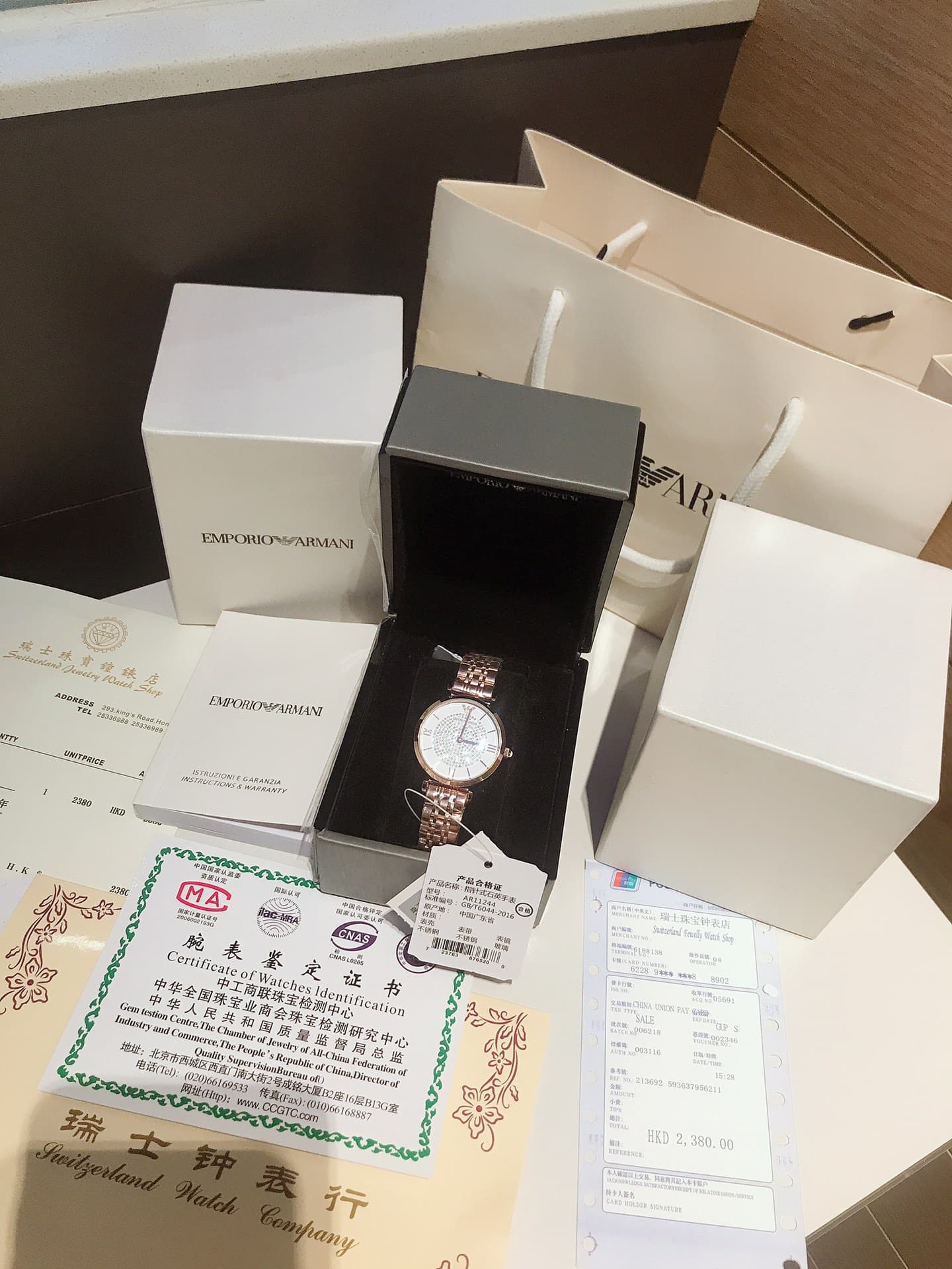 Luxury Watch Watch AR11244