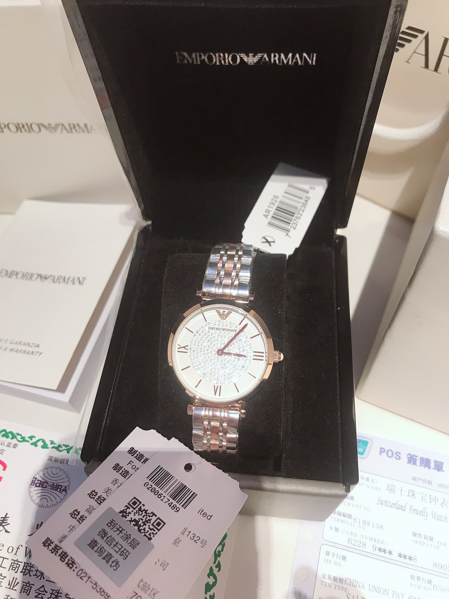 Luxury Watch Watch AR1926