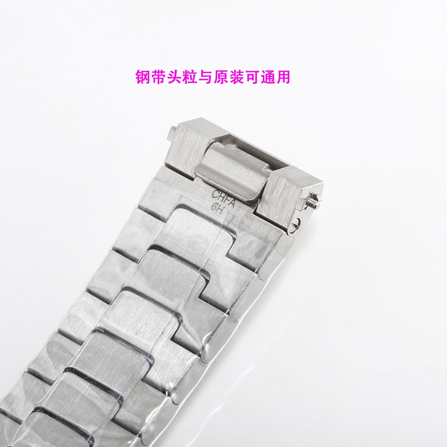 Cartier White Watch