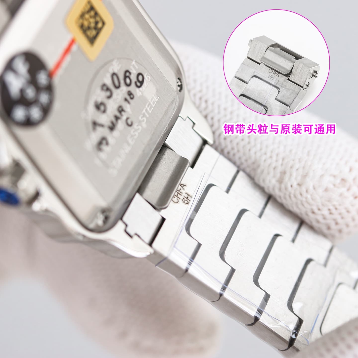 Cartier White Watch