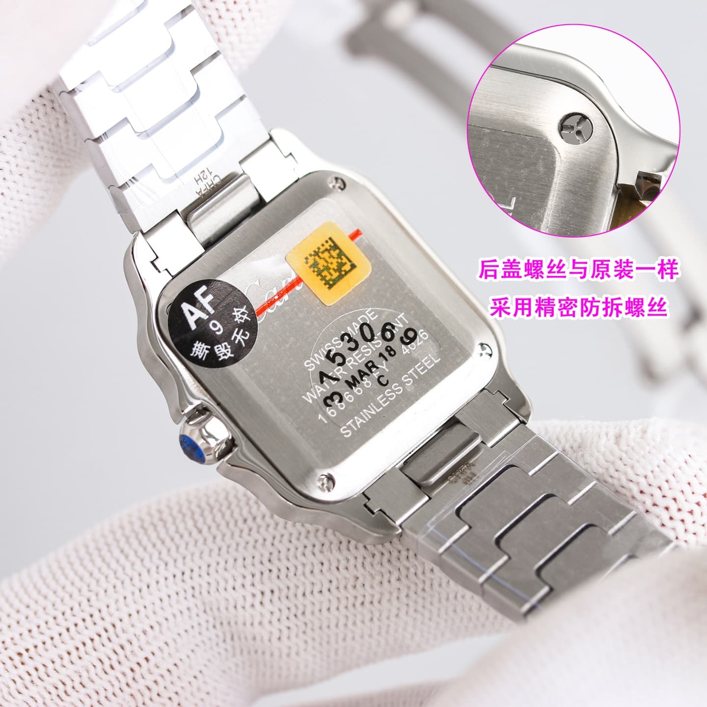 Cartier White Watch