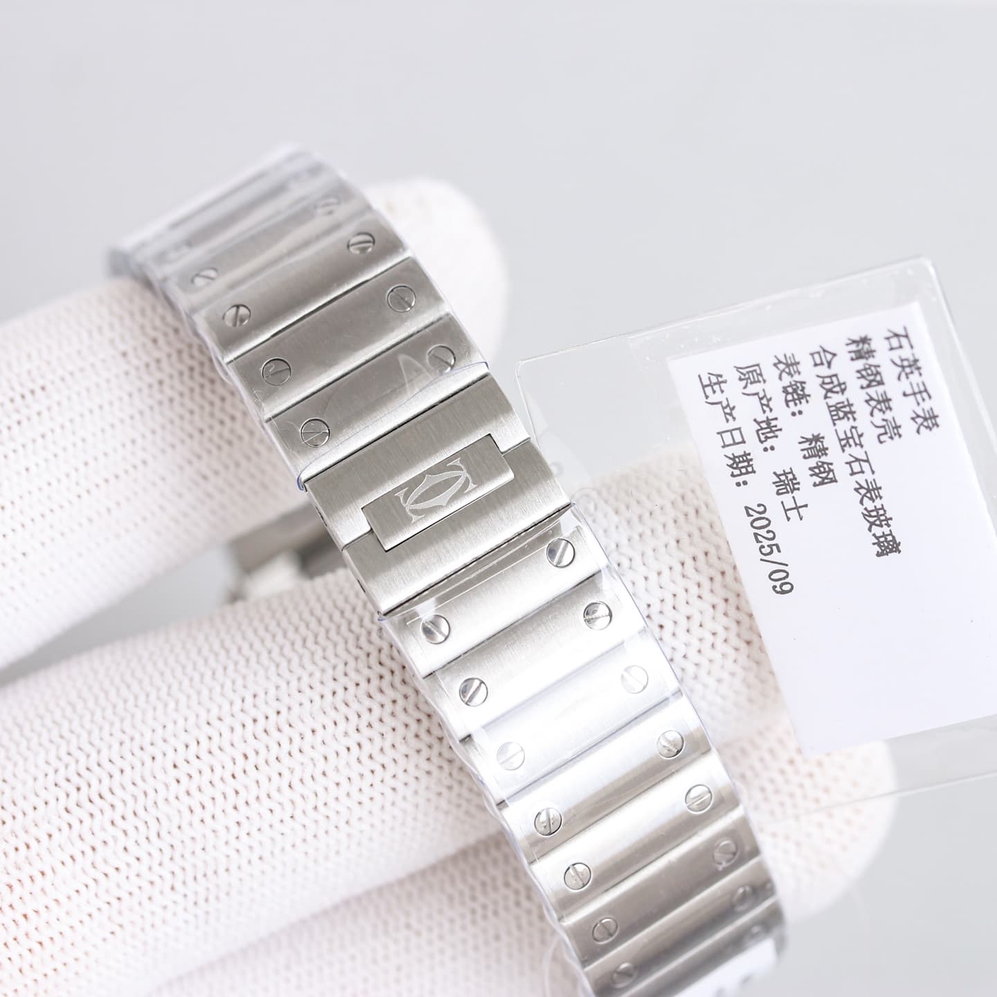 Cartier White Watch