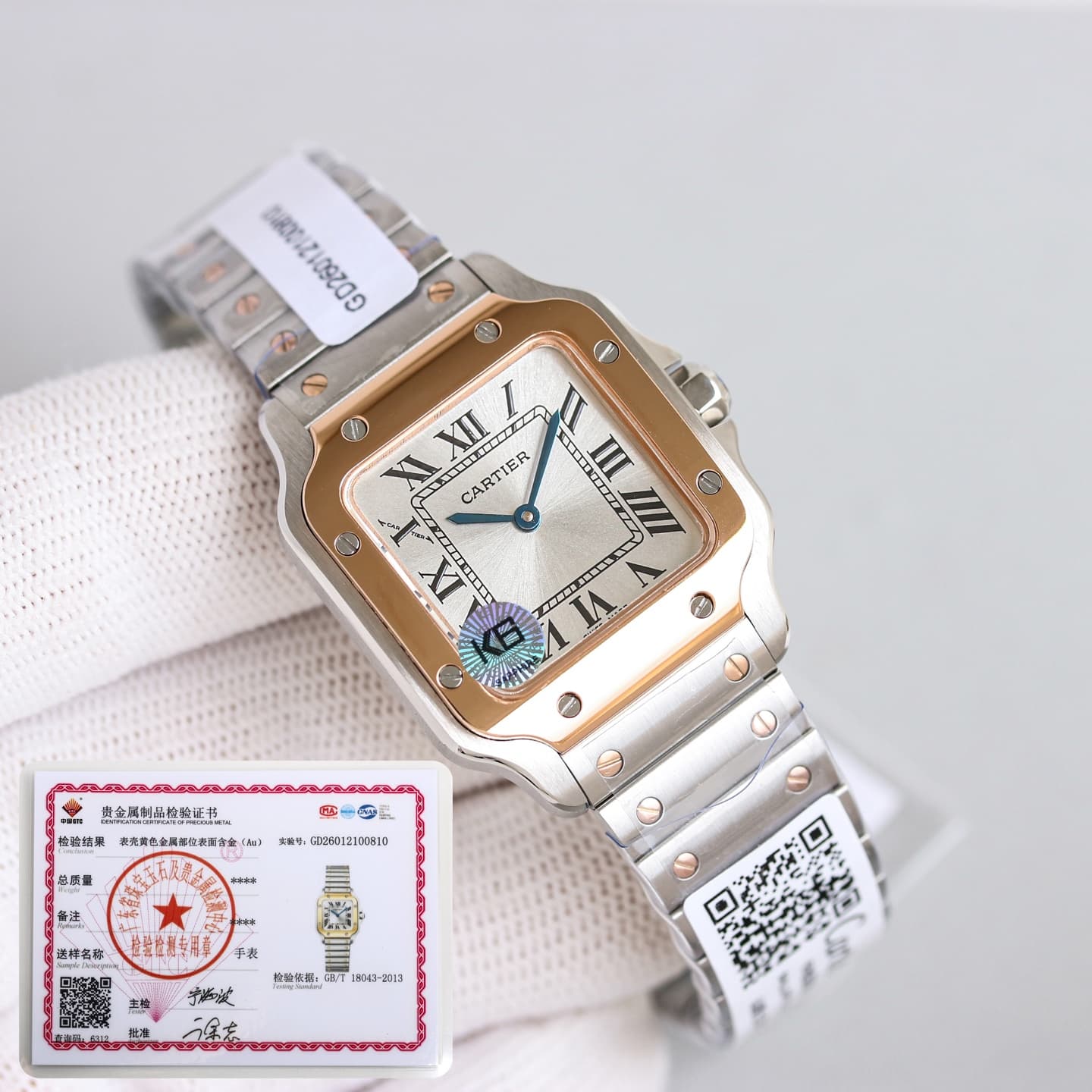 Cartier White Watch