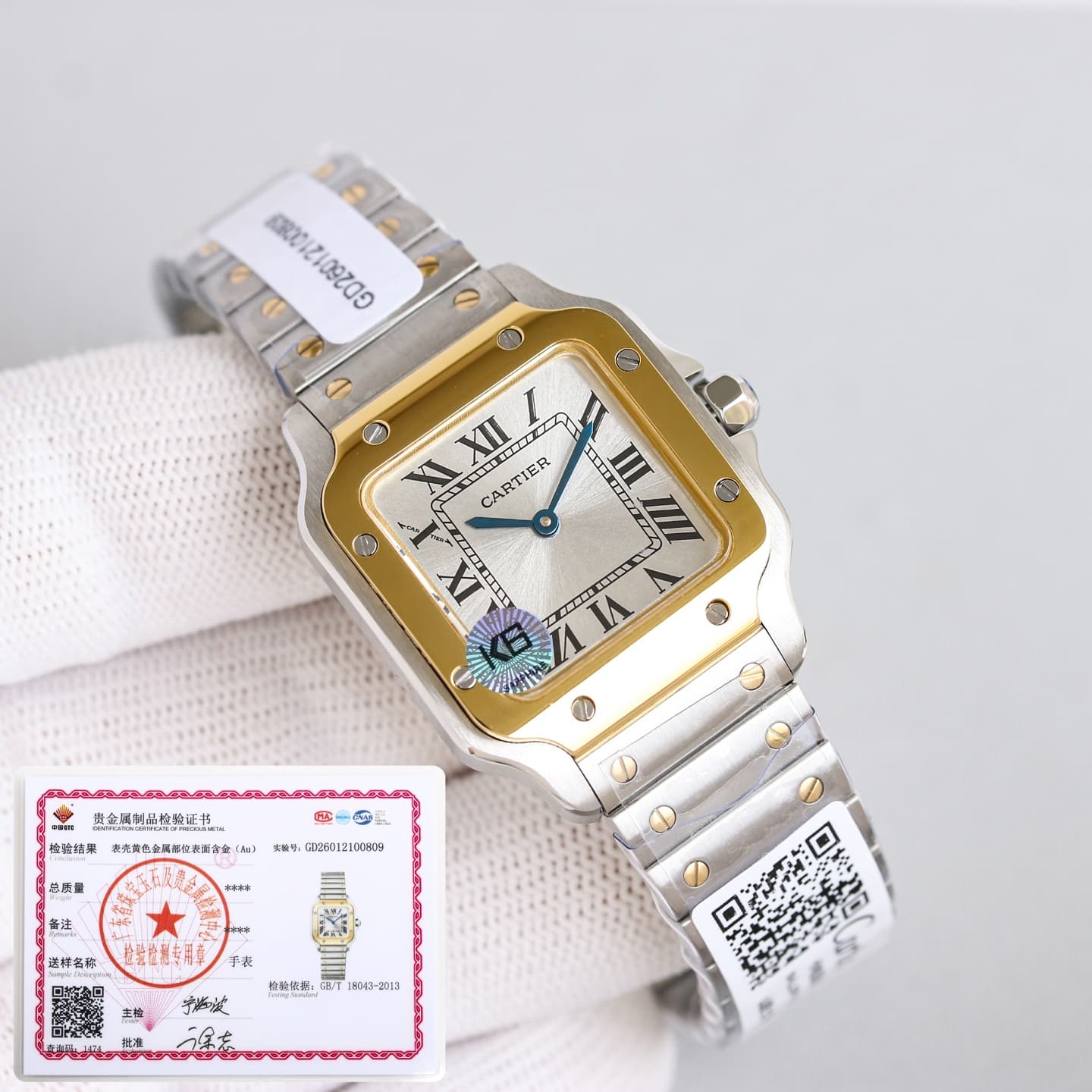 Cartier White Watch