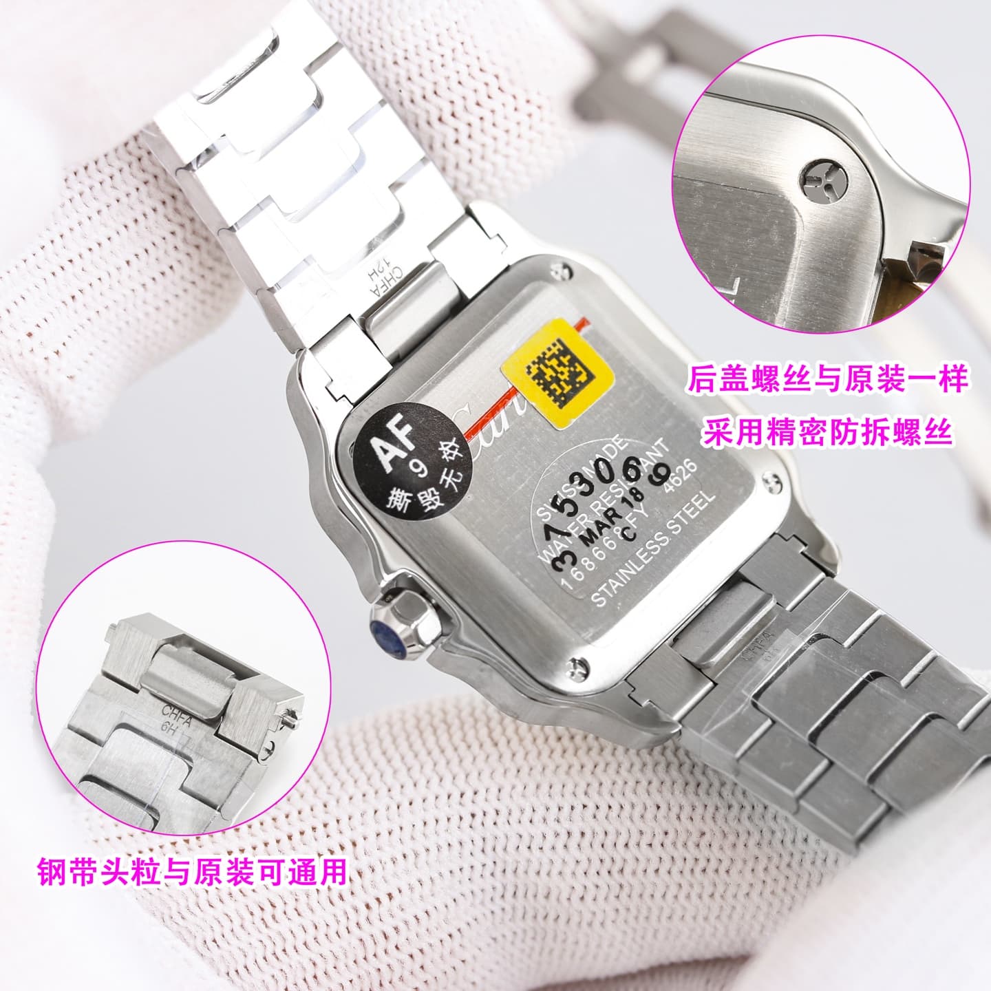 Cartier White Watch