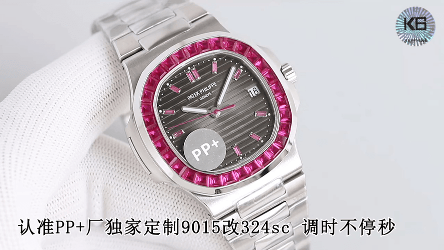 Patek Philippe Blue Watch