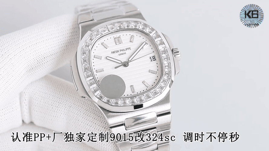 Patek Philippe Blue Watch