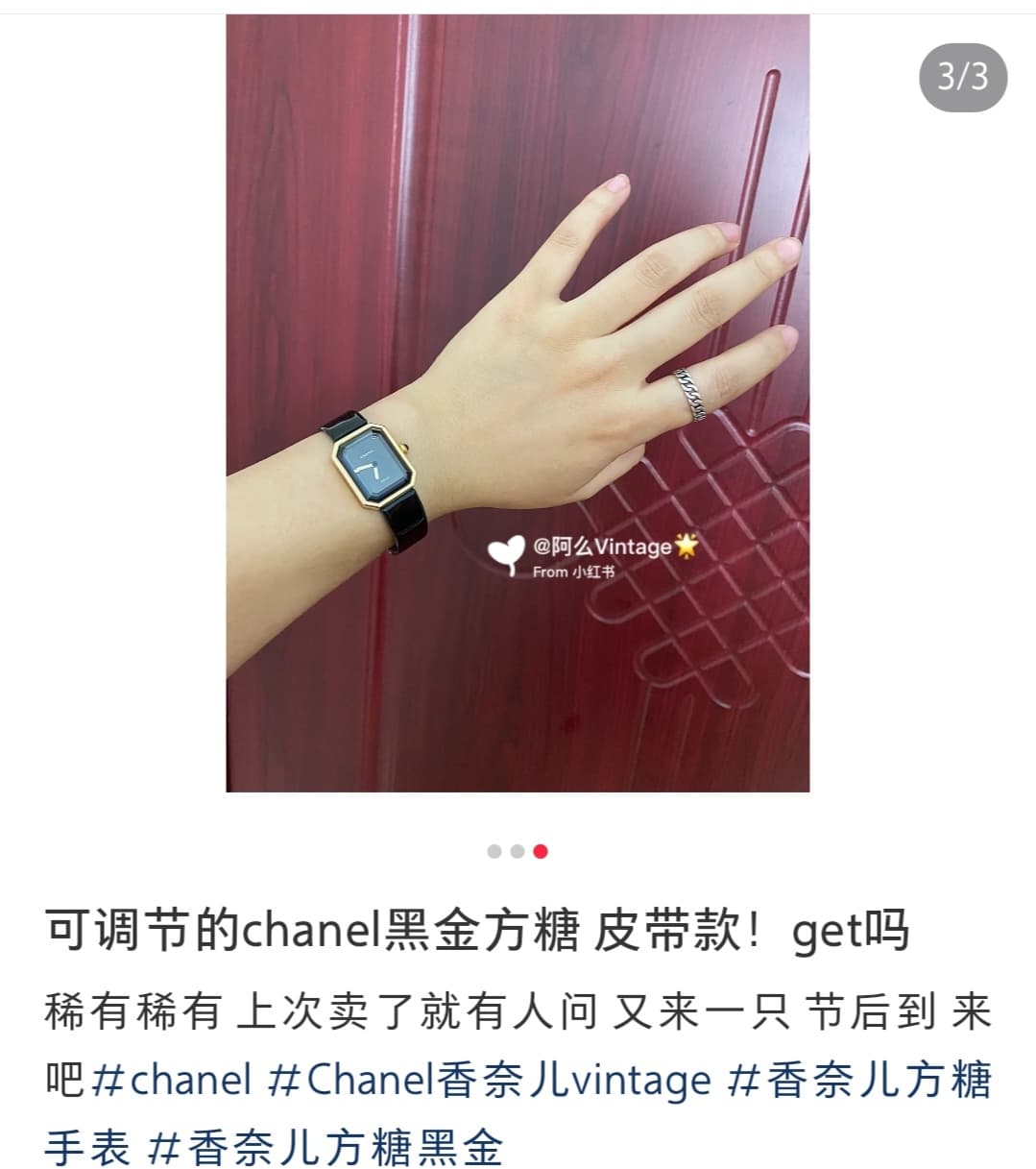 Luxury Watch Red Product