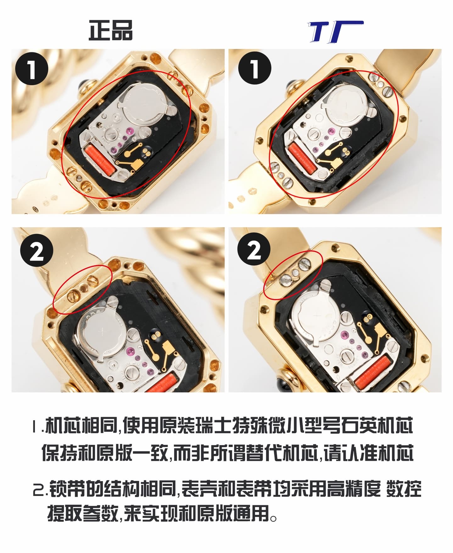 Chanel Black Watch