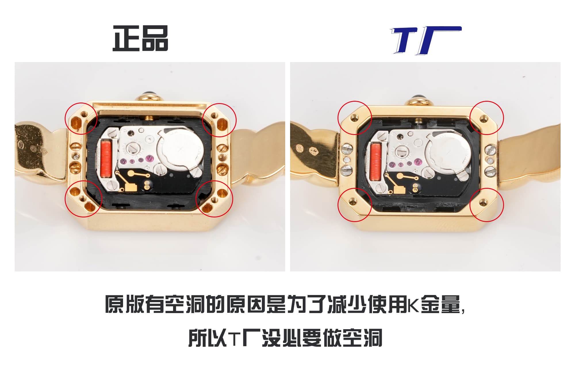 Chanel Black Watch