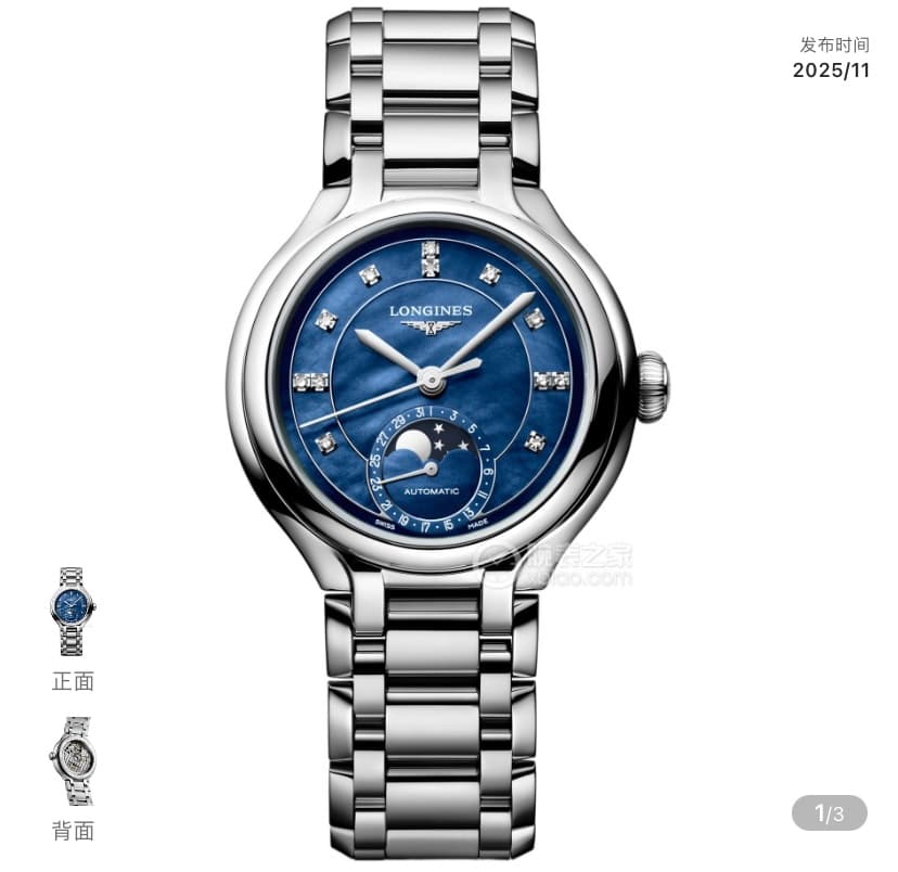 Longines Watch