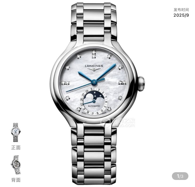 Longines Watch