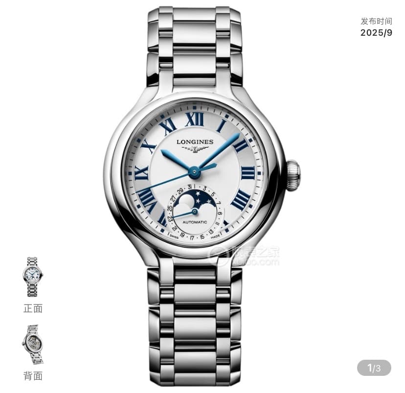 Longines Watch