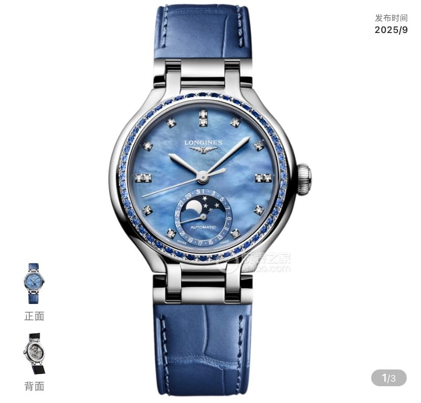Longines Watch