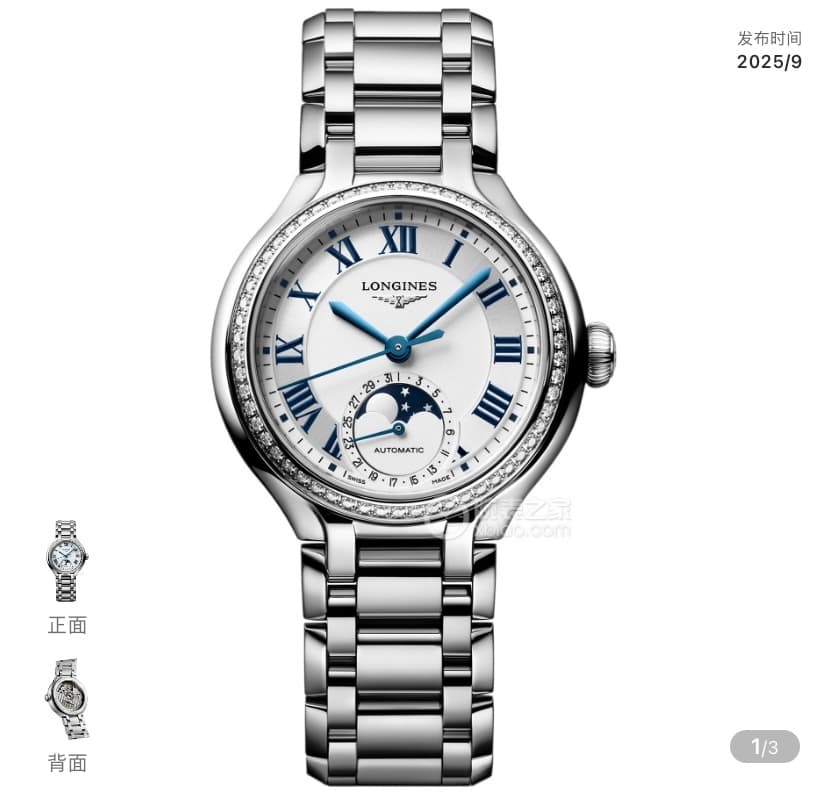 Longines Watch