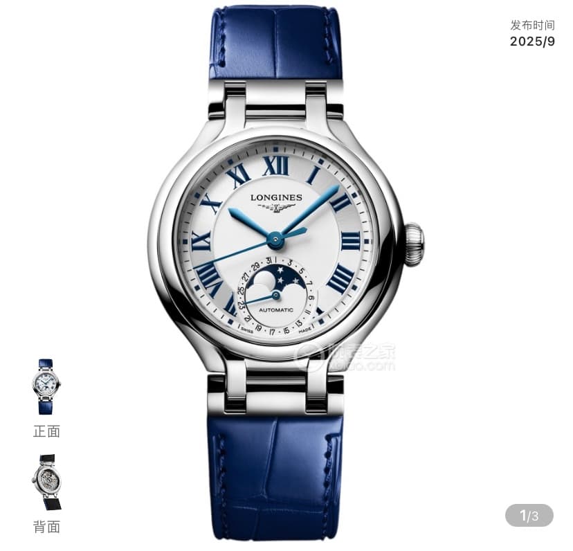 Longines Watch