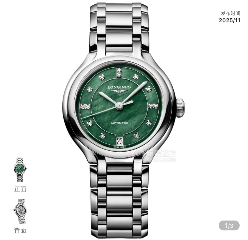 Longines Watch