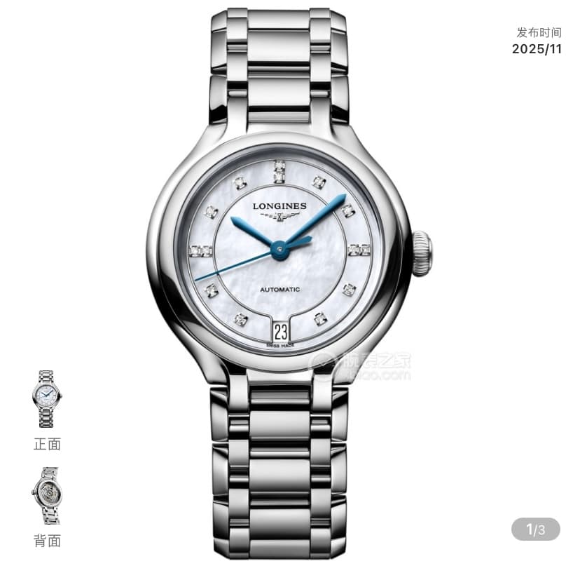 Longines Watch