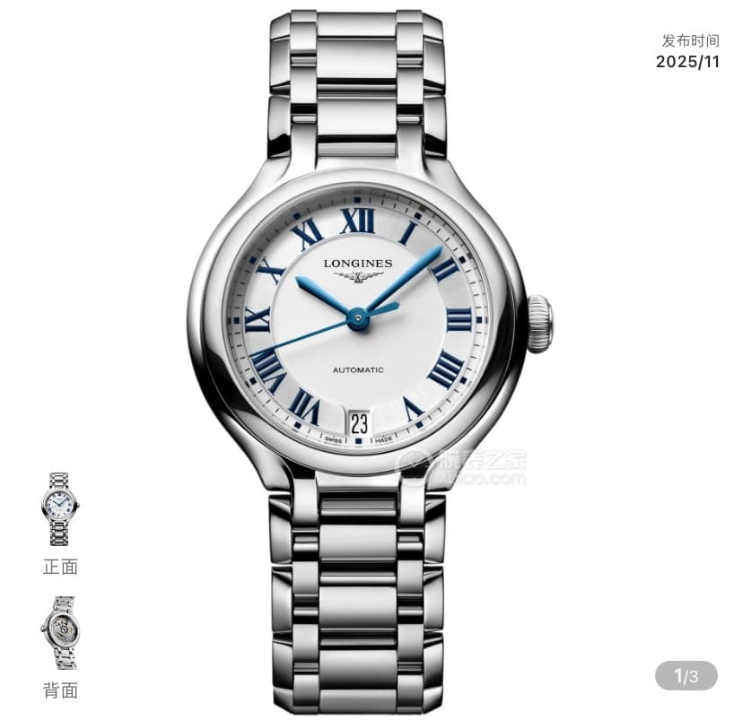 Longines Watch