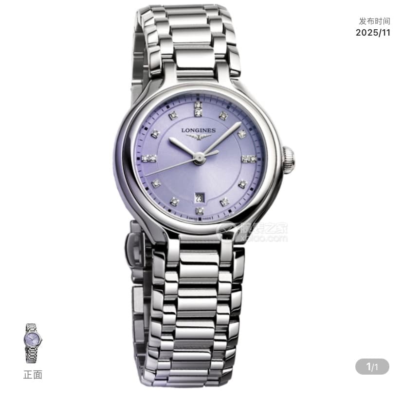 Longines Watch