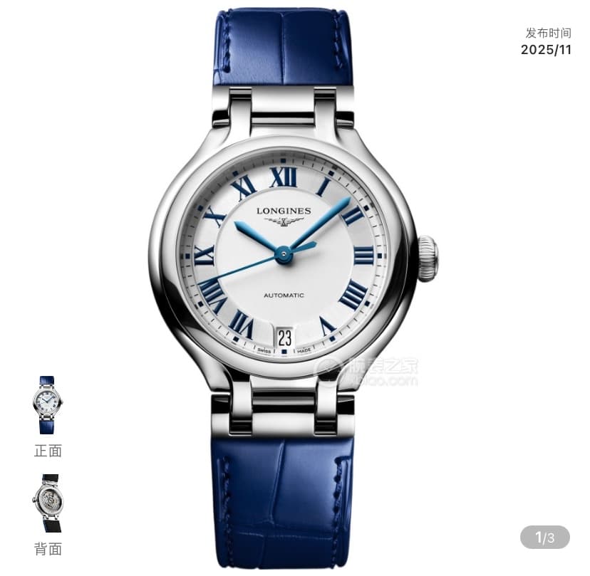 Longines Watch