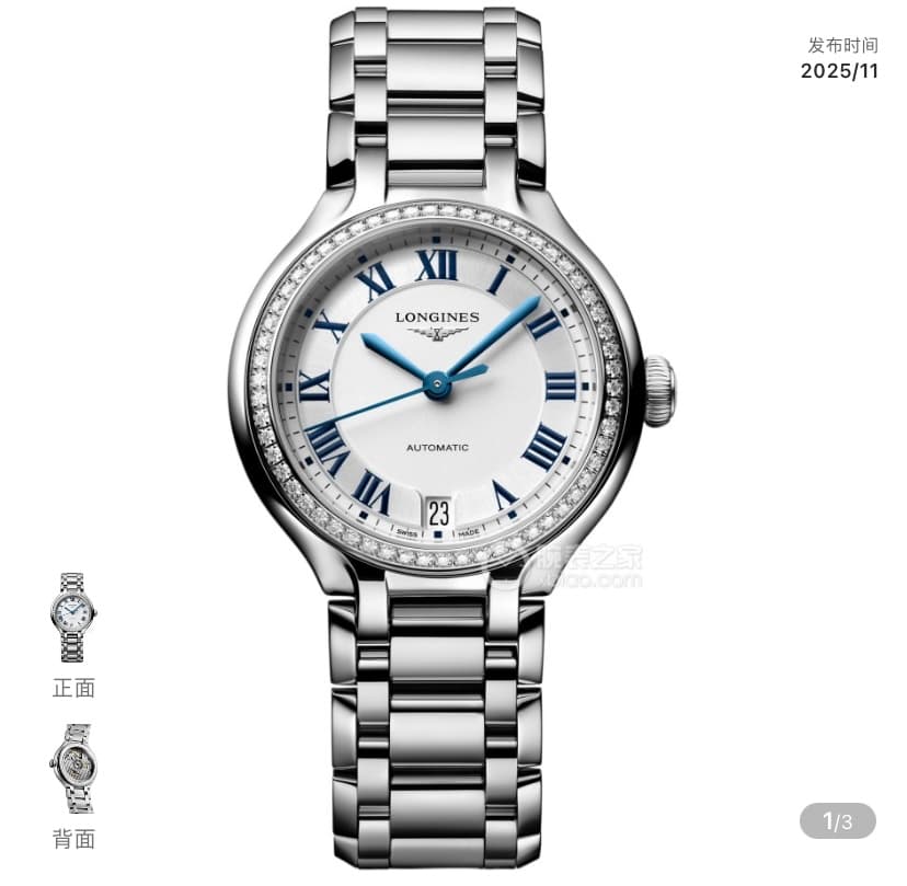 Longines Watch