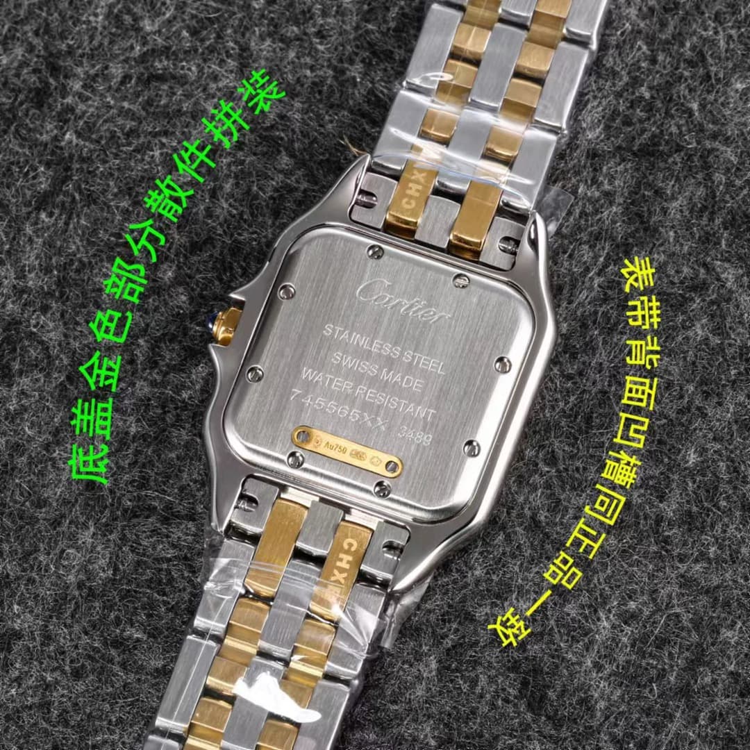 Cartier Blue Small Watch