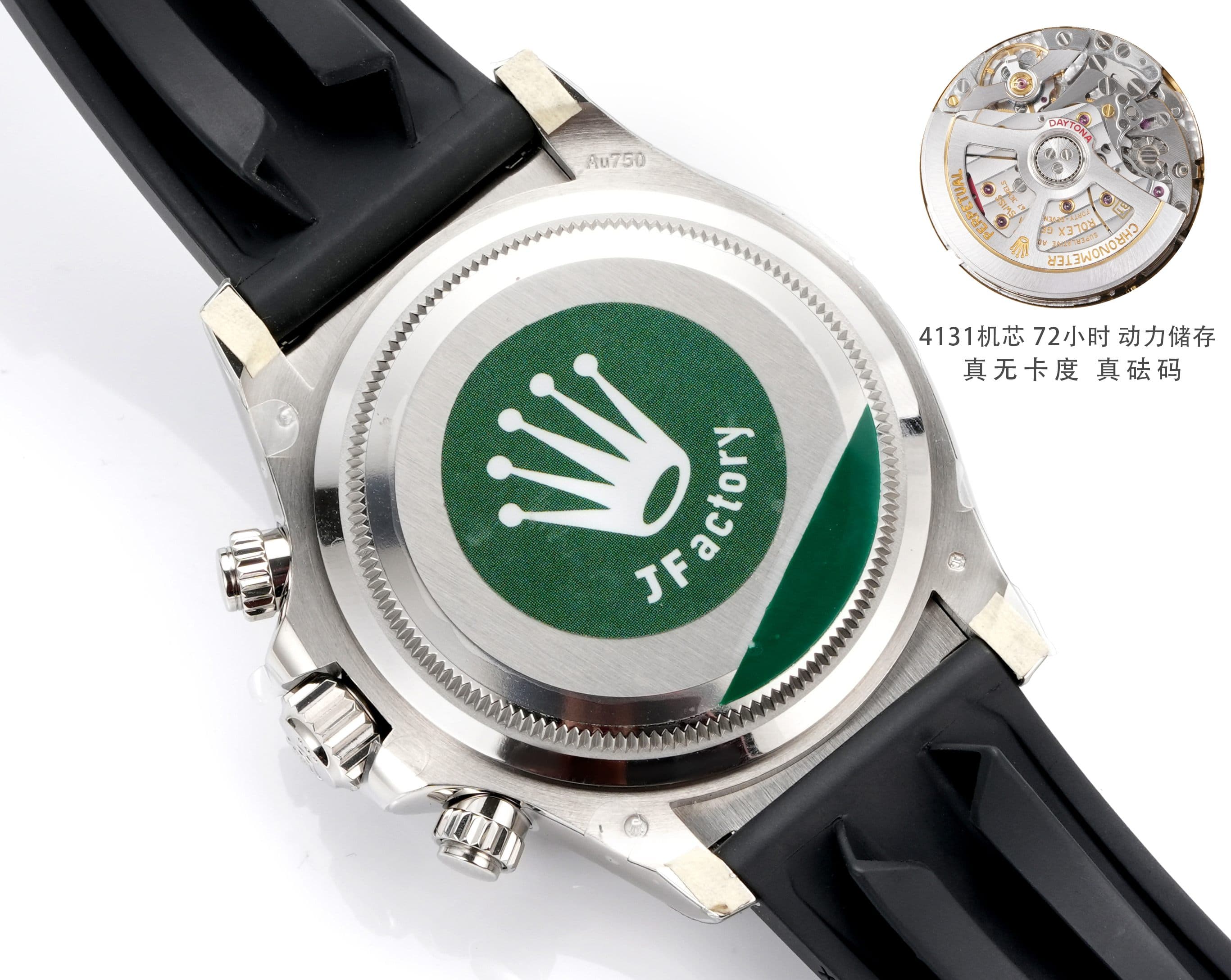 Rolex Black Watch