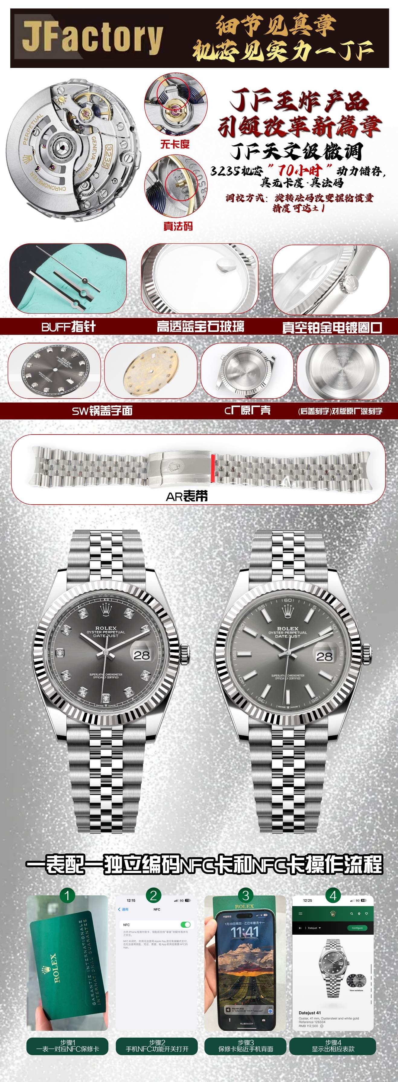 Rolex White Watch